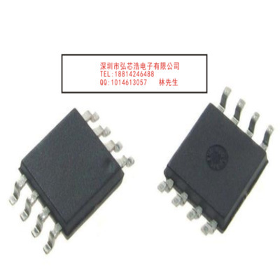 士蘭微SD6800 SOP-8 專為L(zhǎng)ED隔離驅(qū)動(dòng)設(shè)計(jì)的原裝集成電路