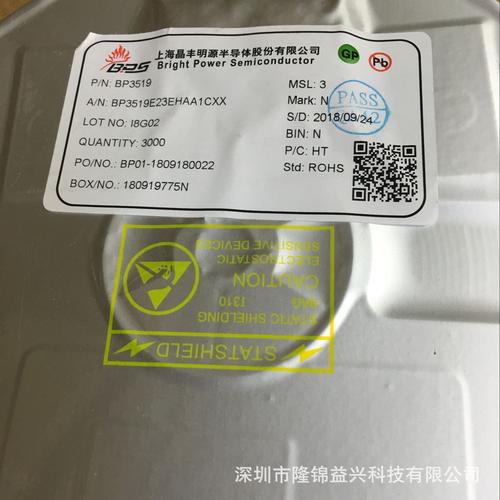 電源集成芯片廠(chǎng)家,品牌,圖片,熱帖